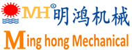 東莞市市石碣明鴻模具機械廠